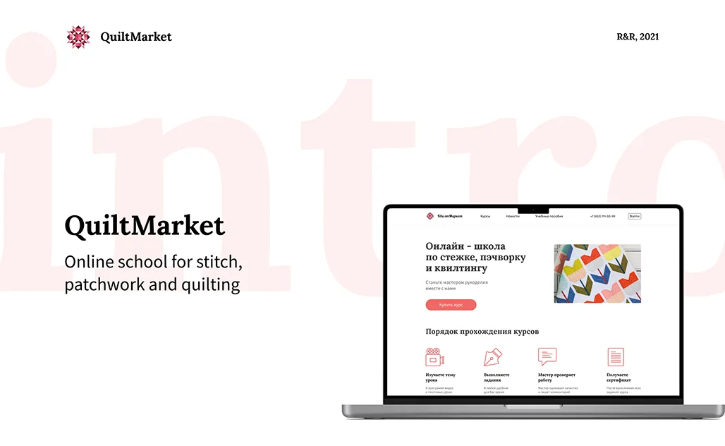 Protecting Against Hacking Attacks